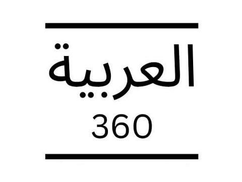 Arabiyyah360 Logo Arabiyyah360 Logo